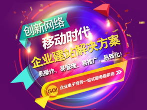 長泰網絡推廣 漳州口碑領先的專業網站建設與技術服務商