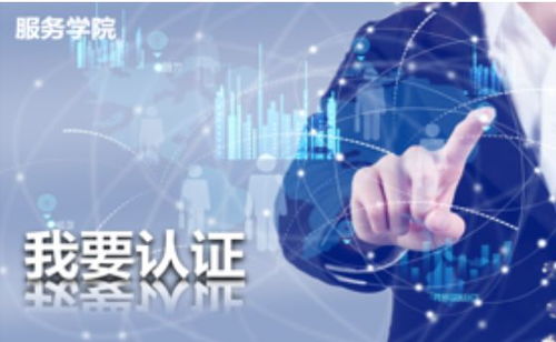 華為生態大學服務伙伴學院改版上線 整合學習資源，賦能網絡技術服務