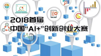 潮炫酷！一大波黑科技10月來襲，互聯網博覽會等你來約