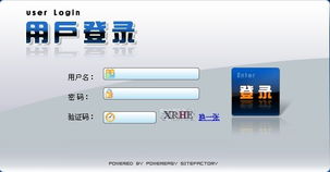 廣州市亞中網絡科技通信產品與網絡技術服務概覽