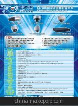 深圳視杰技術發展 探索200萬像素高清網絡槍機及其應用前景